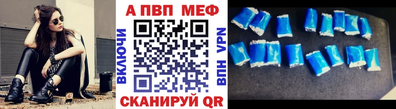 Купить где  Северо-Курильск  Alpha-PVP СК 