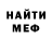 МЕТАДОН белоснежный Jonathan Kent