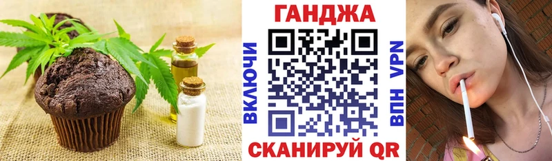 Купить закладки  Северо-Курильск  Еда ТГК марихуана 
