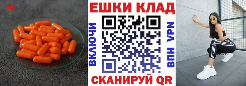 Ecstasy TESLA  Купить где  Северо-Курильск 