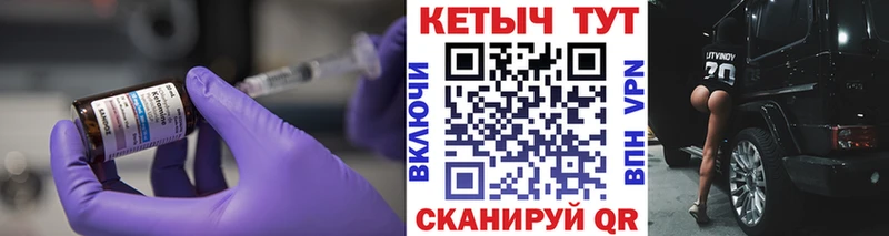 Купить закладки  Северо-Курильск  КЕТАМИН VHQ 