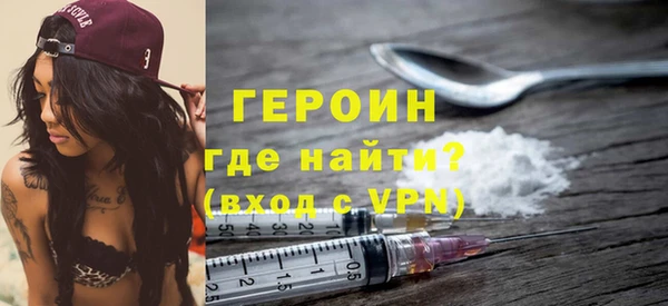 jwh Богородск