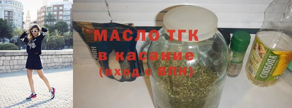 кокаин перу Богородицк