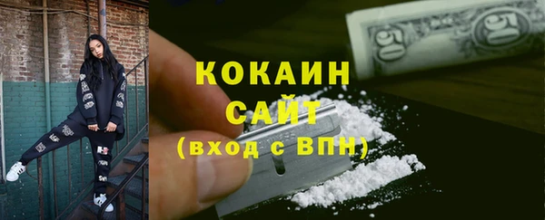 кокаин перу Богородицк