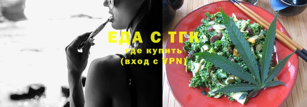 кокаин перу Богородицк