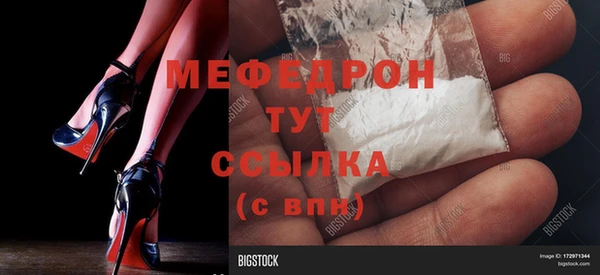 марки nbome Балабаново