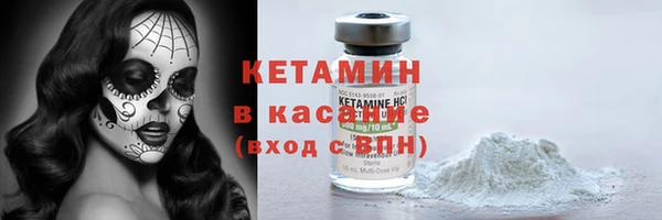 марки nbome Балабаново