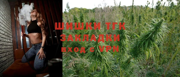марки nbome Балабаново