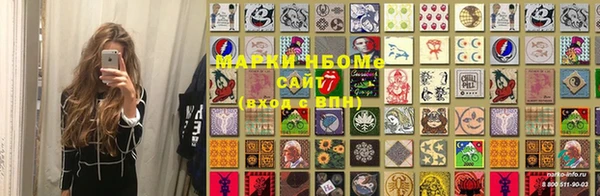 jwh Богородск