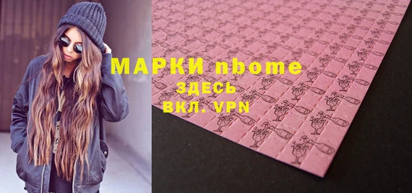 марки nbome Балабаново
