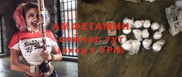 экстази Алексин