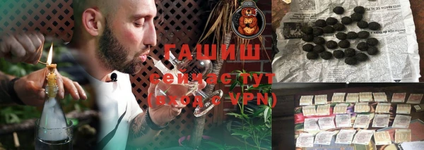 jwh Богородск