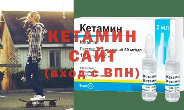кокаин перу Богородицк