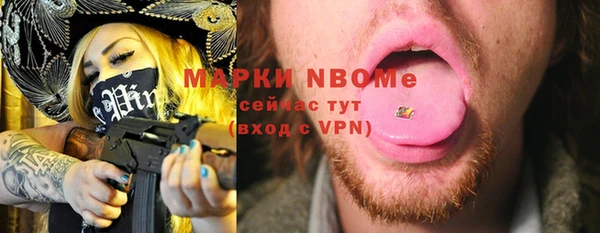jwh Богородск