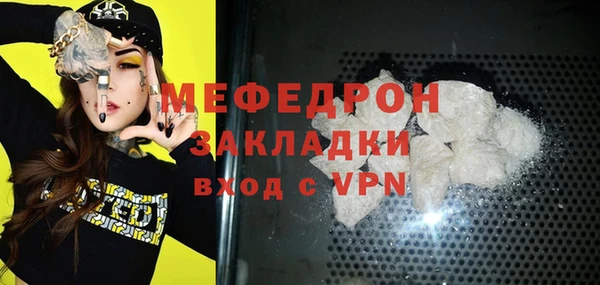 jwh Балахна