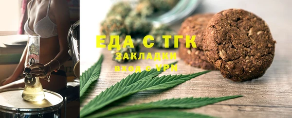 марки nbome Балабаново