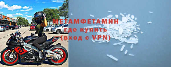марки nbome Балабаново