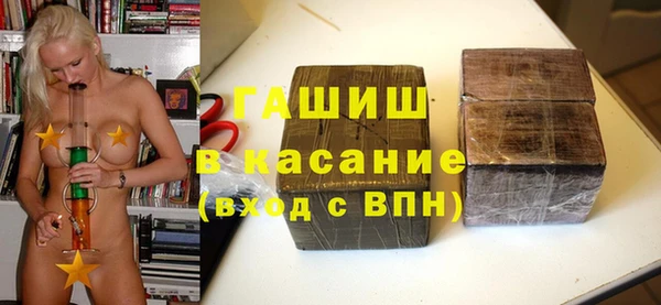 jwh Богородск