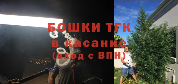 кокаин перу Богородицк