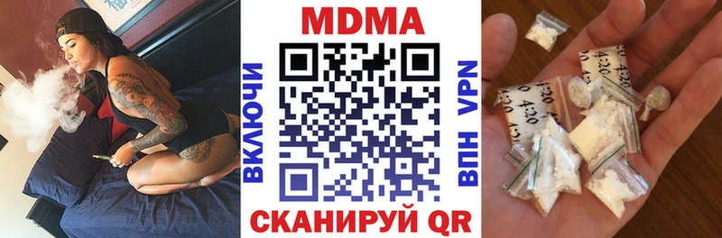 МДМА VHQ  Купить где  Северо-Курильск 