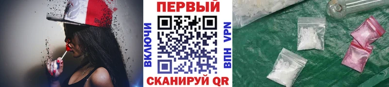 Первитин винт  Купить где  Северо-Курильск 